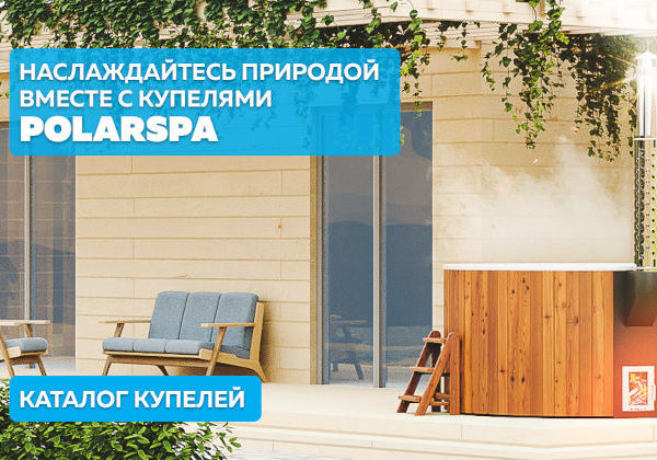 Pool line - Бассейны и оборудование для бассейнов Екатеринбурге